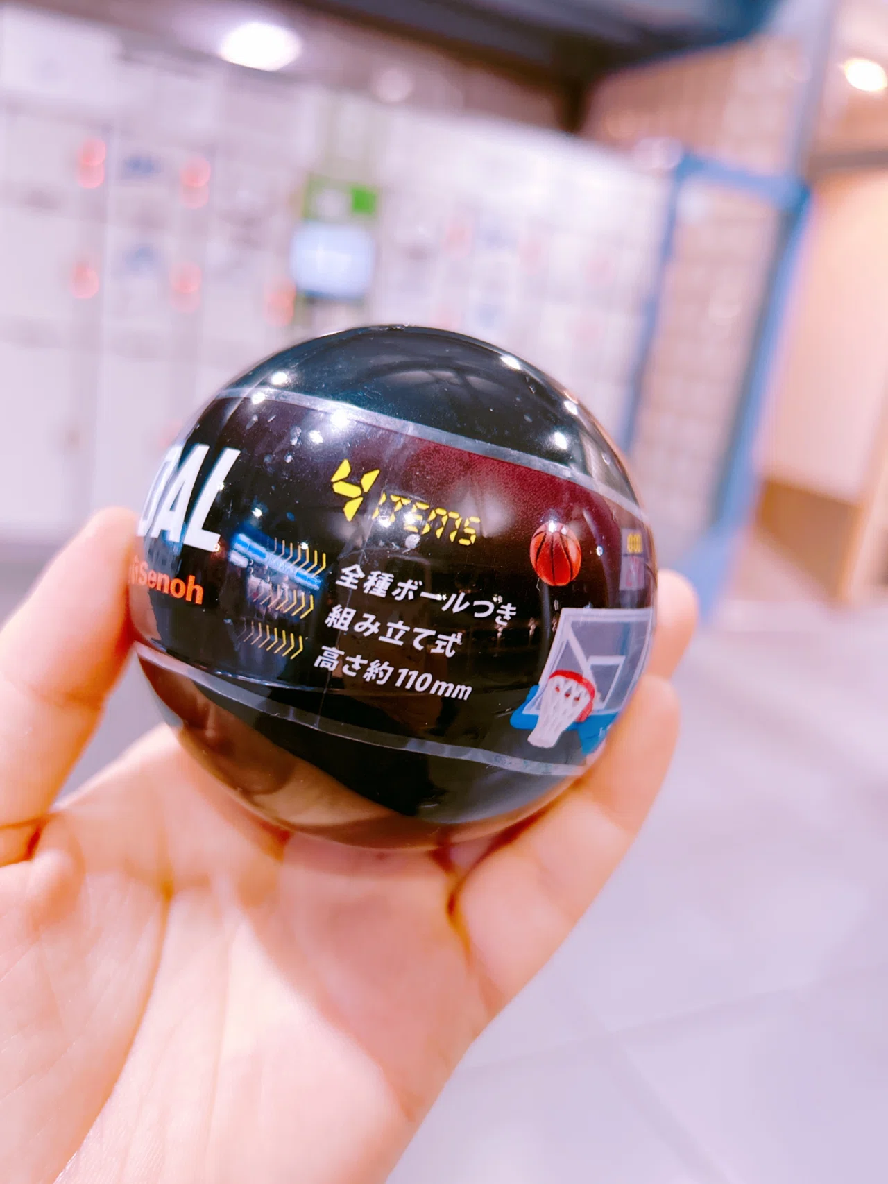 助かる‼️ガチャでミニチュアバスケットゴールゲット*(^o^)/*｜💙Blue