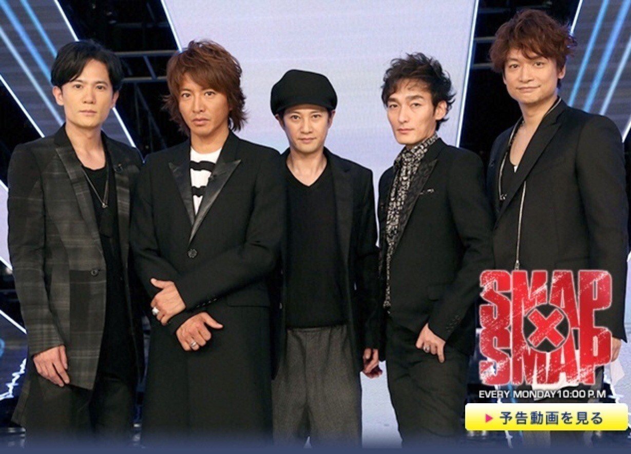 SMAP　スマスマグラス 2個セット スマスマ2014/12｜おはつ