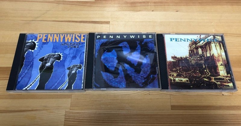 所有している音楽CDを振り返る【Pennywise】