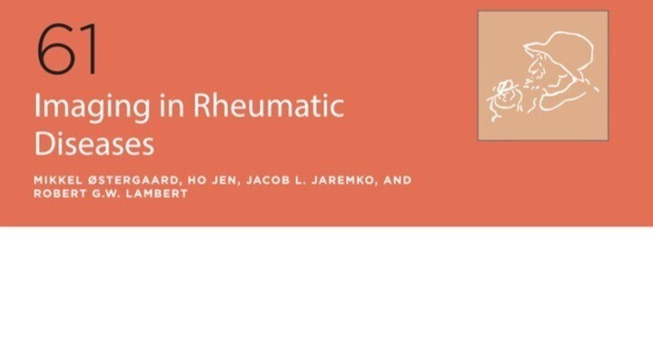 61 リウマチ性疾患の画像診断 Firestein u0026 Kelley's Textbook of Rheumatology