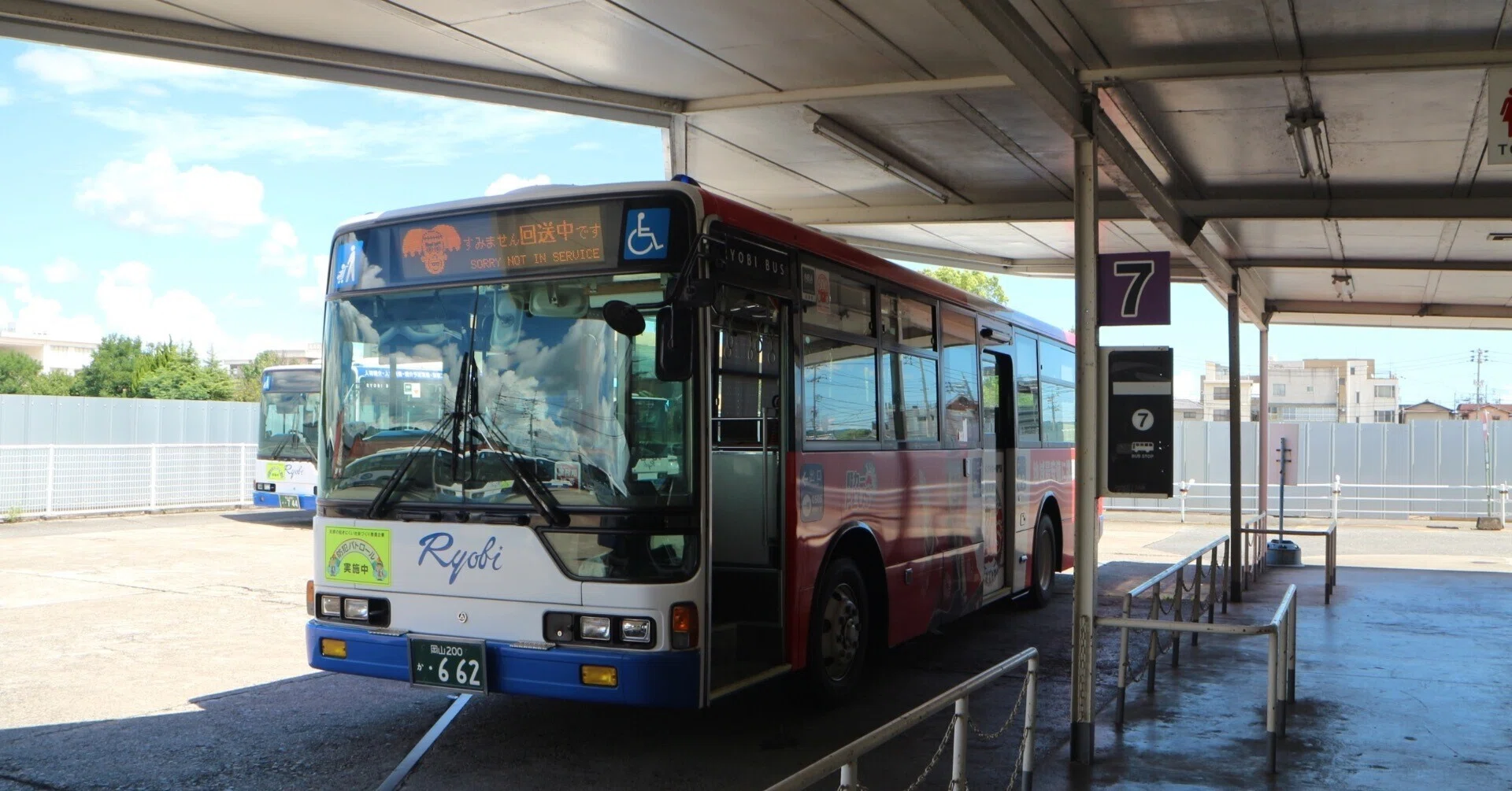 両備バス車内放送テープ　岡山駅～大供～西大寺(往復) 両備バス】真夏の西大寺本線の旅（3）福泊と西大寺バスセンター｜垂水