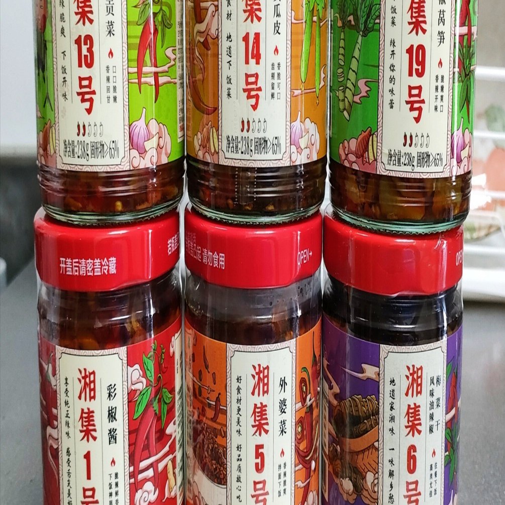 中国湖南省発の最高激辛調味料「湘集」を食べろ - 日本で買える全9種類