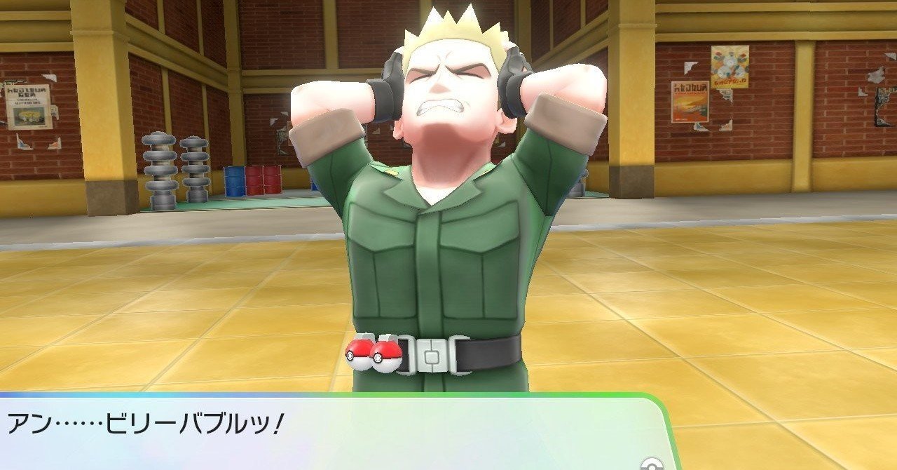 クチバジム 殿堂入り後ver 奥田みつる Note