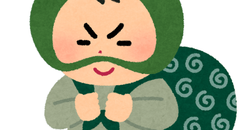 ニンジャの火事場泥棒 忍殺trpg自作ソロシナリオ 三笠屋 Note