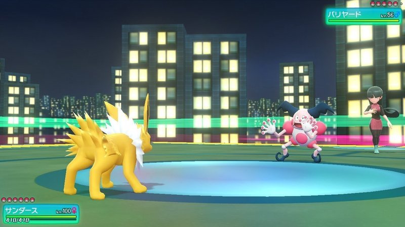 ヤマブキジム 殿堂入り後ver 奥田みつる Note