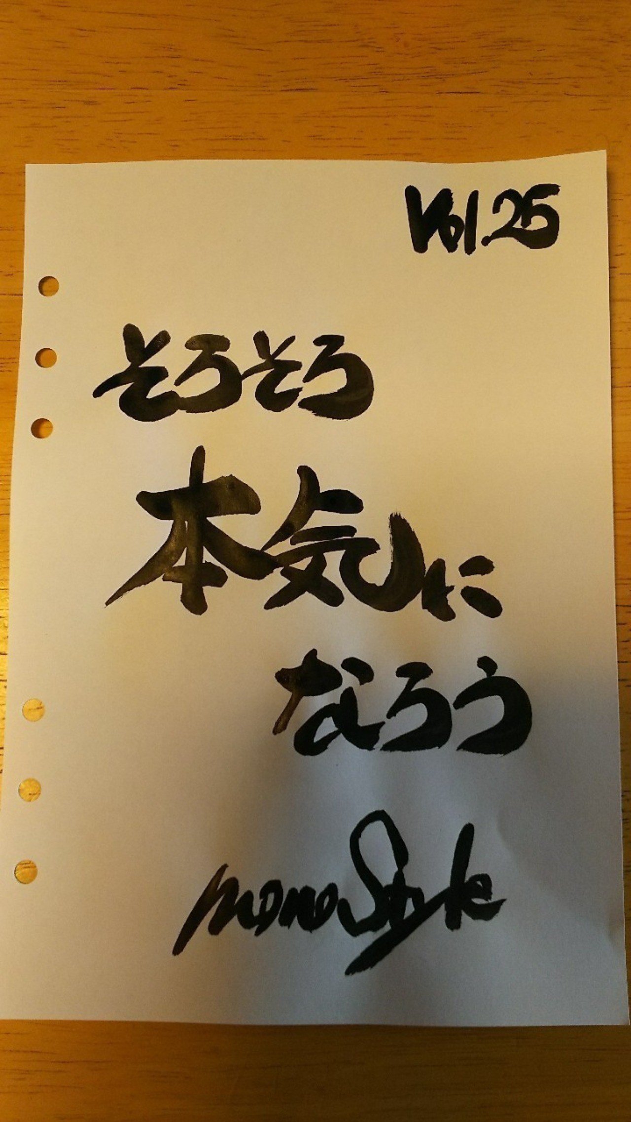 第３３回 植物ライフで言いたい放題 競うとラットレースというお話 Tomohito Note