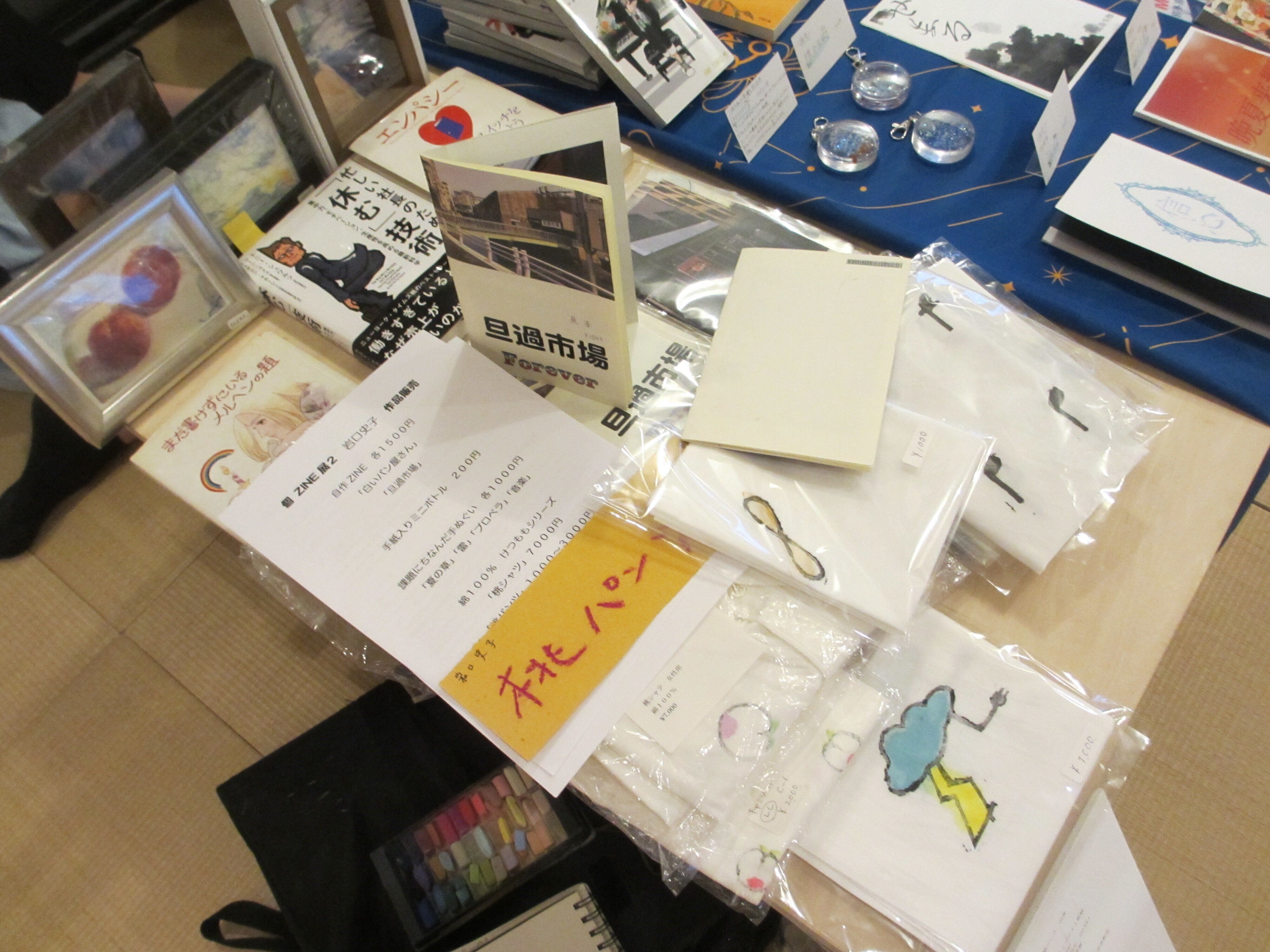 978回目 9月28日(木)動画「個ZINE展 2」パステル画作家岩口史子さん