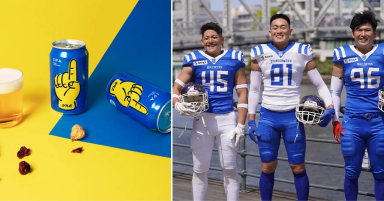 Shinagawa CC Bullseyes Crowdfunding - Return Item Details Part 4 ...