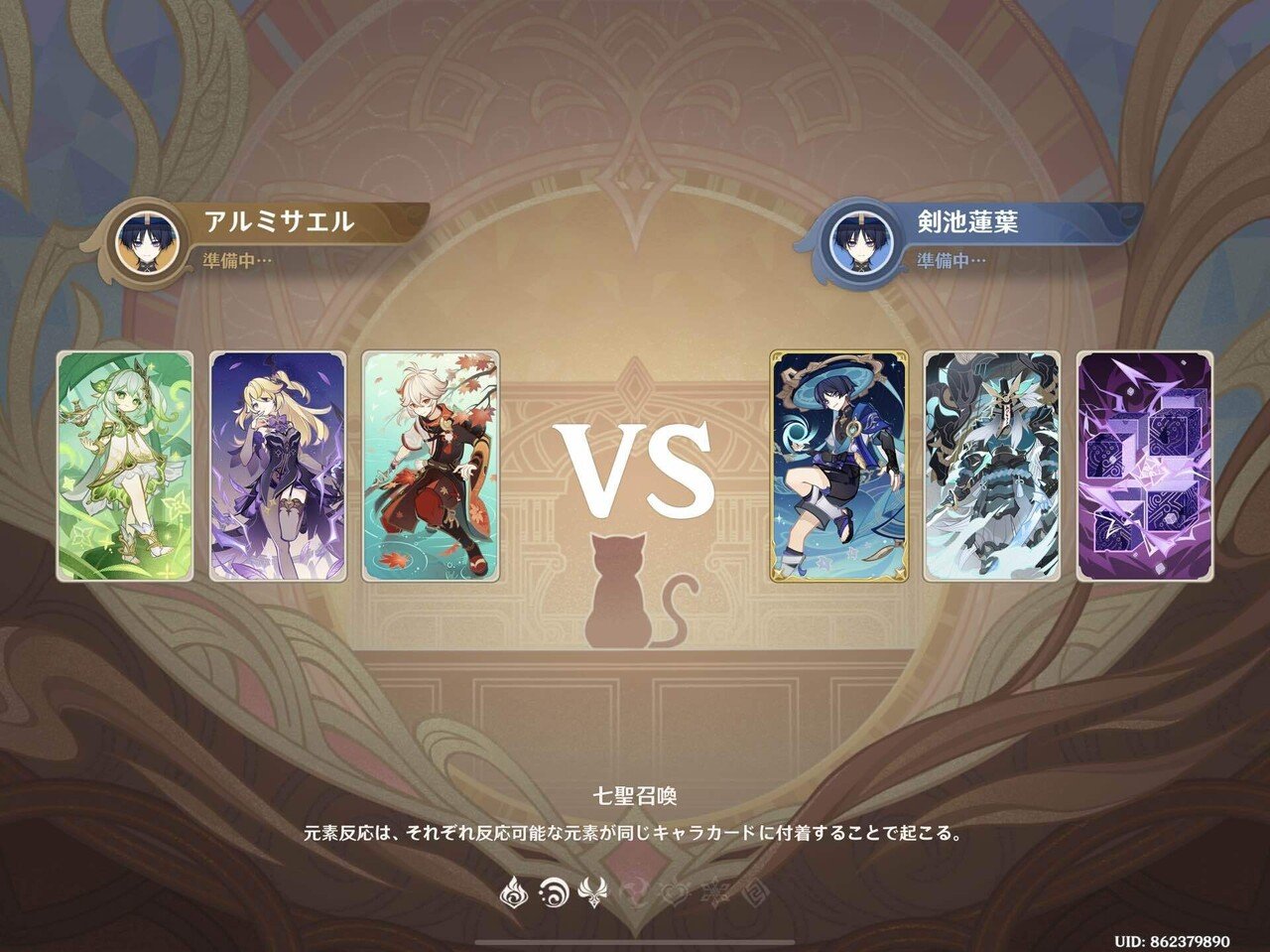 原神】放浪者デッキ作った！意外といい動きが出来てる感じですゾ