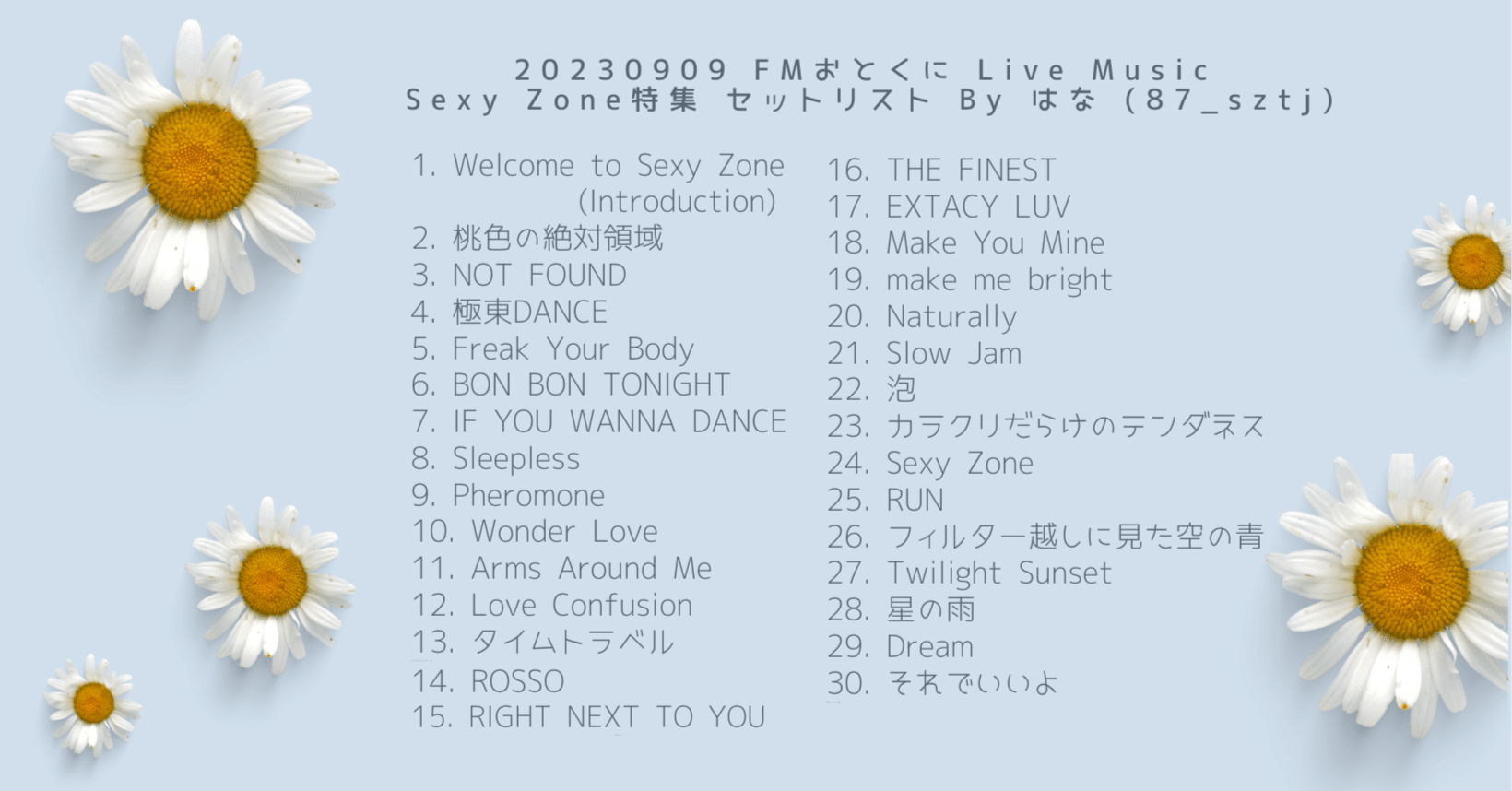 Victoria's Secret 7 項目のリクエスト セト Victoria's Secret 7 項目のリクエスト セト - メルカリ