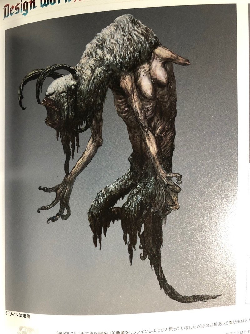 悪魔好きが語るdmcのキャラデザのツボ 江口 カイム Note 悪魔好きが語るdmcのキャラデザのツボ 江口 カイム Note