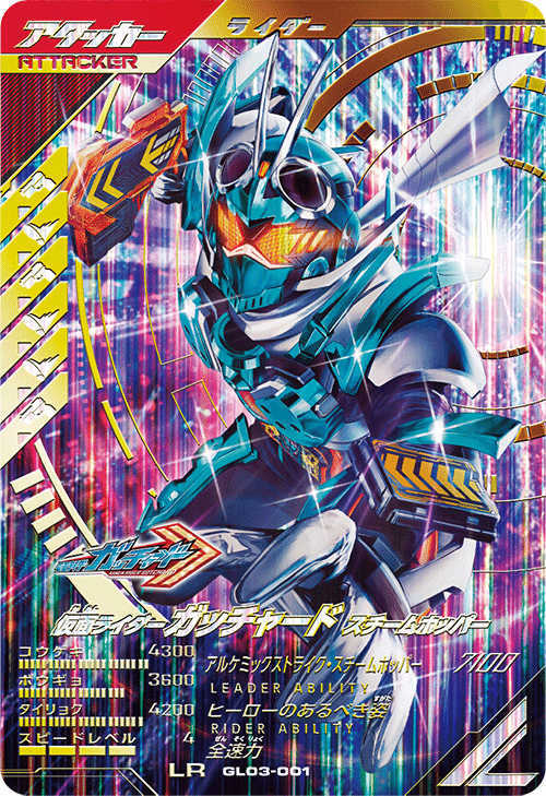 ガンバレジェンズ LR 仮面ライダー W 幼 ファングジョーカー