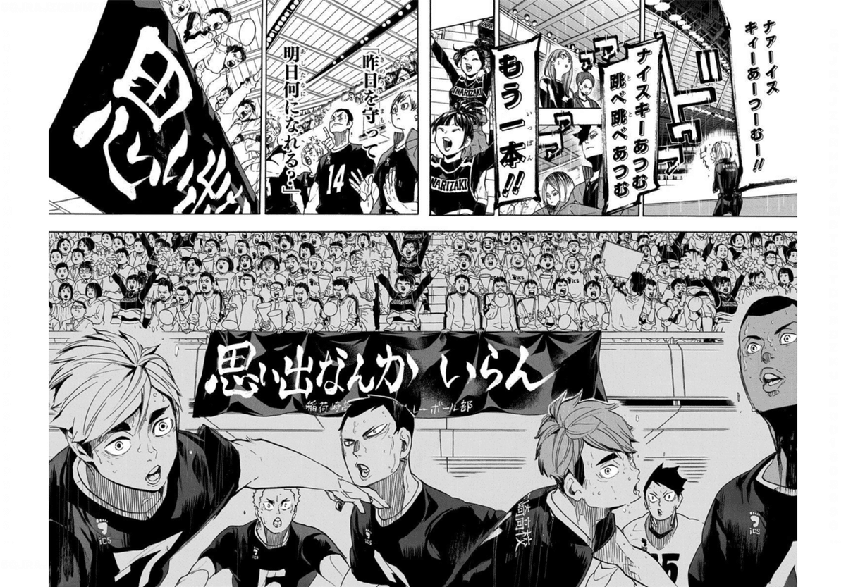 思い出なんかいらん論【#マンガの話がしたい】｜noue