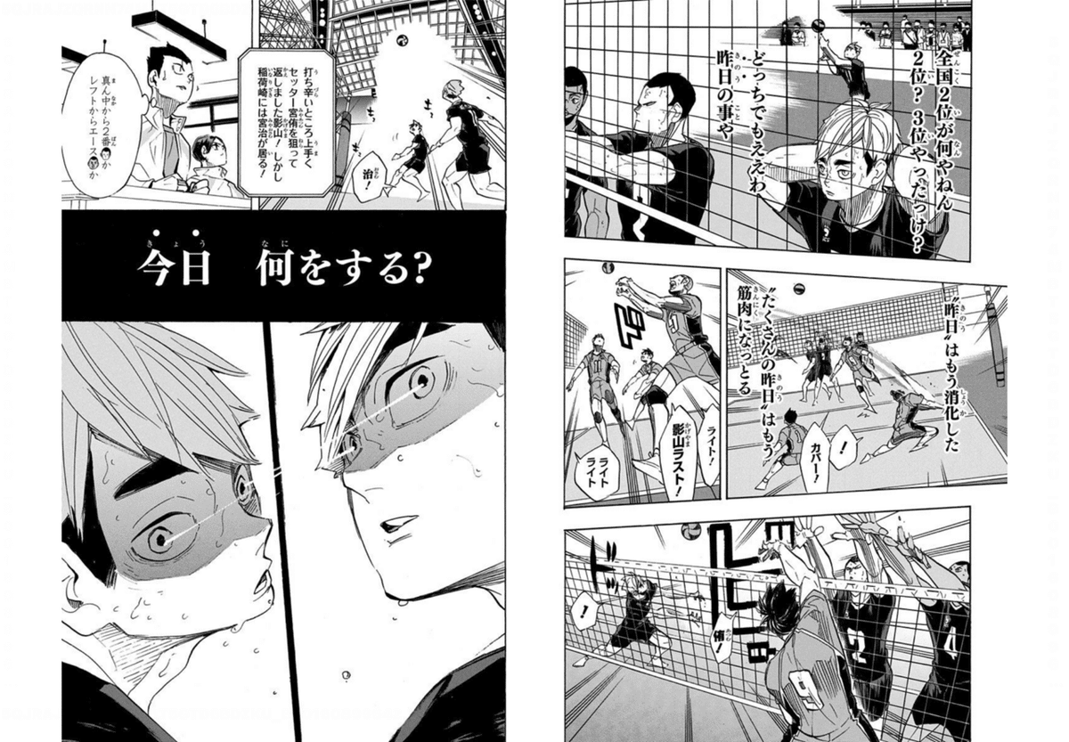 思い出なんかいらん論【#マンガの話がしたい】｜noue