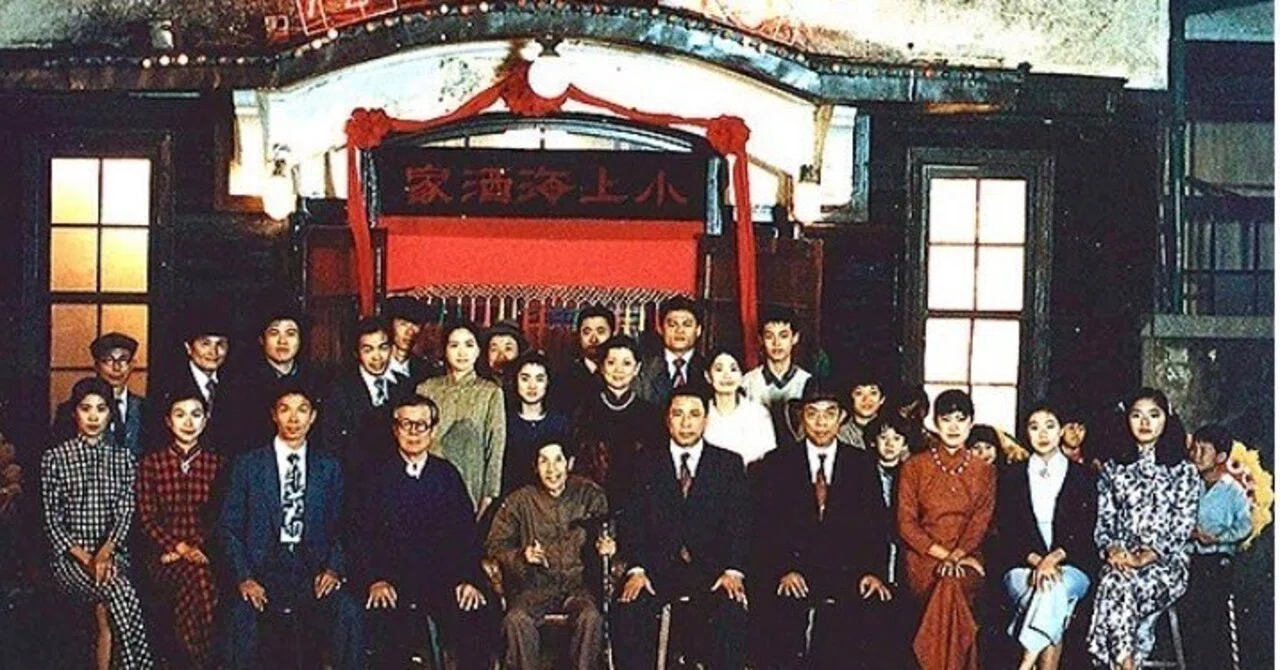 トニー・レオン 悲情城市 非情城市 A - 映画.com CITY ホウ