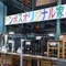 テンポス川口家具専門館