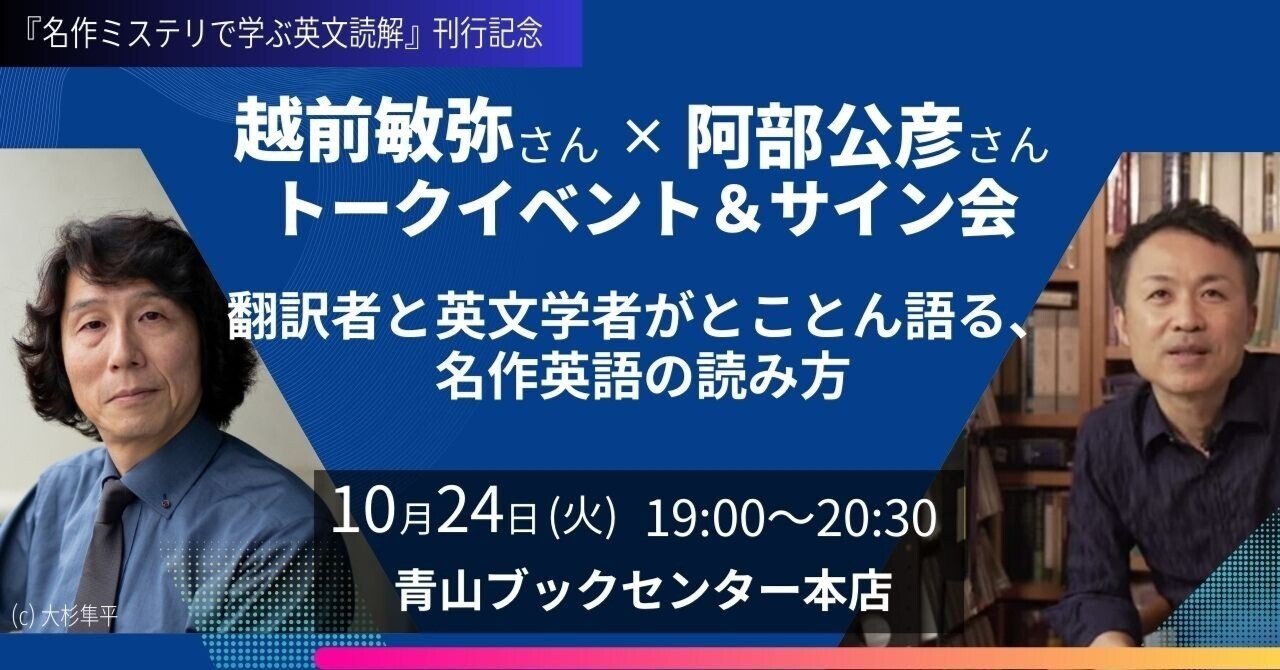 英語学点描/開拓社/久保田正人（単行本） 0214.gif