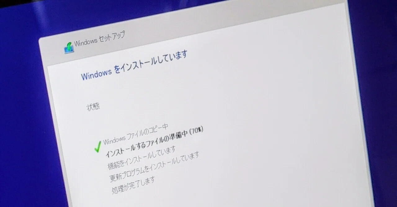 A PC Commotion｜オカリナの虜 えんじろう