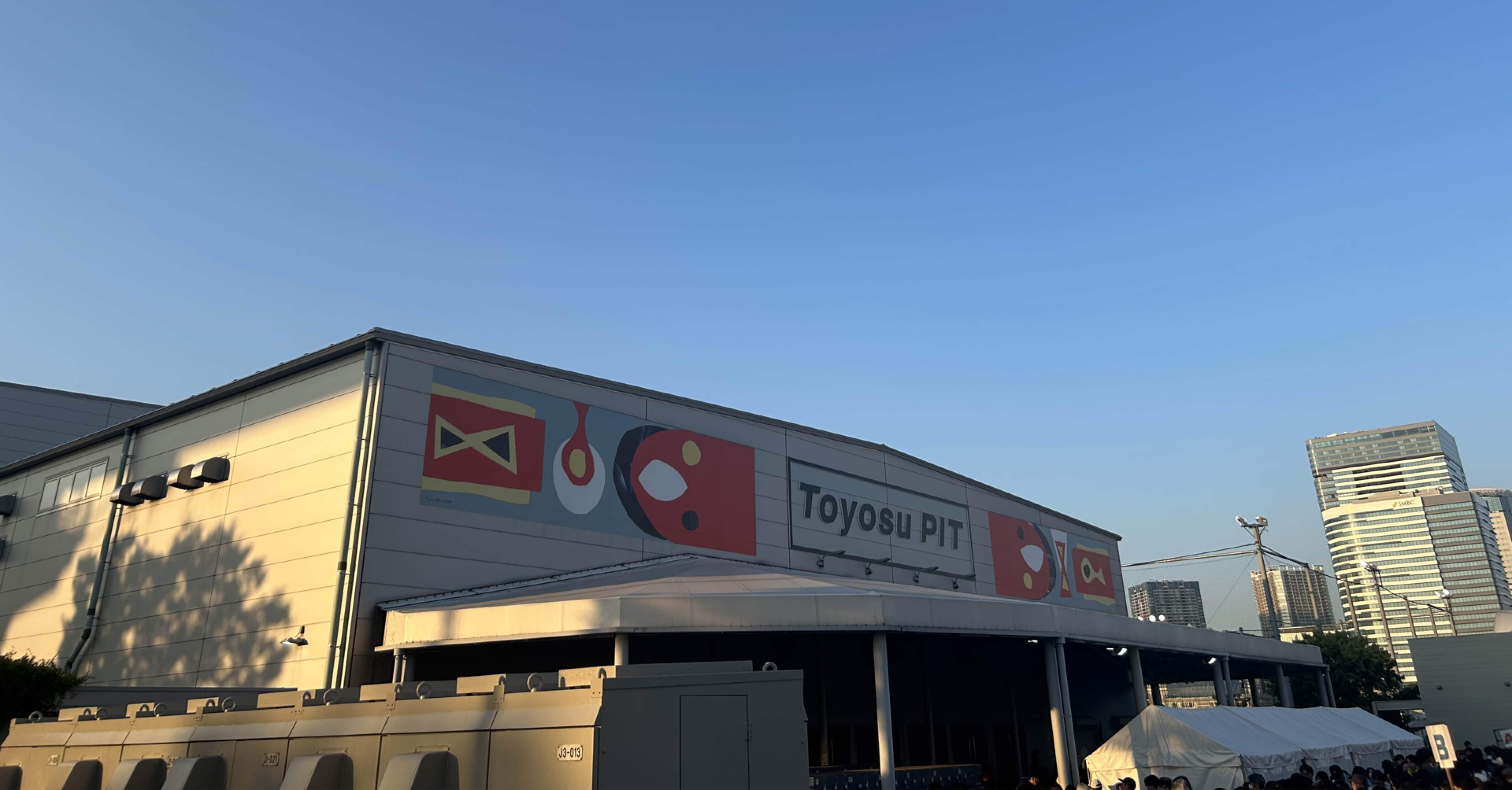 豊洲サンセット'23 1日目。｜tomocali