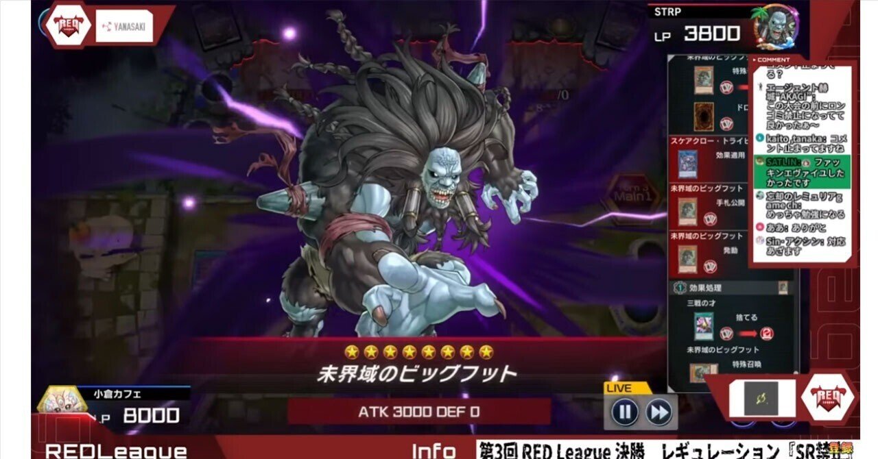 ヴァイス　ゴブリンスレイヤー　2デッキ　8炎　「TDノーマル4コン」　優勝カード Amazon.co.jp: 遊戯王カード SUDA-JP044 百鬼羅刹唯我独尊