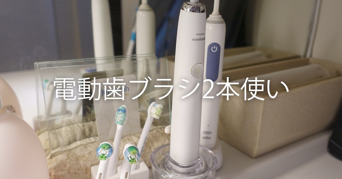 【未使用】Amway SPREEDENT音波振動歯ブラシ本体＋別売ブラシ４本付 Amazon.co.jp: アムウェイ スプリーデント 音波振動ハブラシ