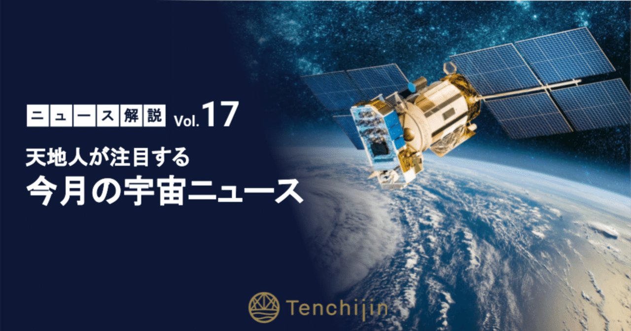 値下：REMOTE SENSING 宇宙・高空・地上におけるリモート