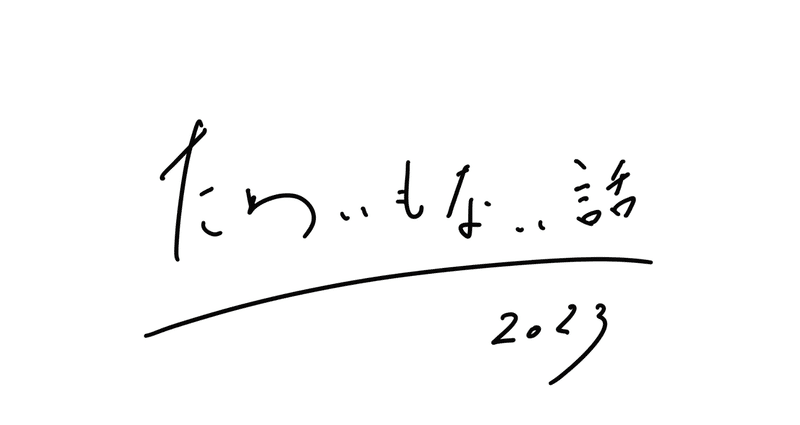 マガジンのカバー画像