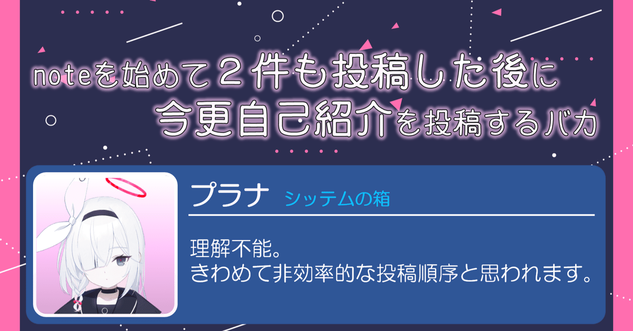 100132RA (自己紹介文必読です) 自己紹介とコミュニティ活動の紹介｜すいかい (suicai)