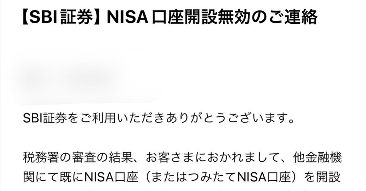 つみたてNISA｜オンライン英語専門個別指導塾さゆり先生