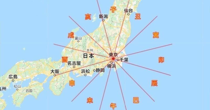 2023年10月の吉方位と、新月の日・満月の日