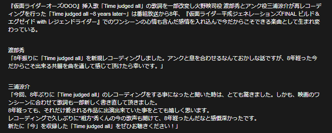 エグゼイド Op 歌詞