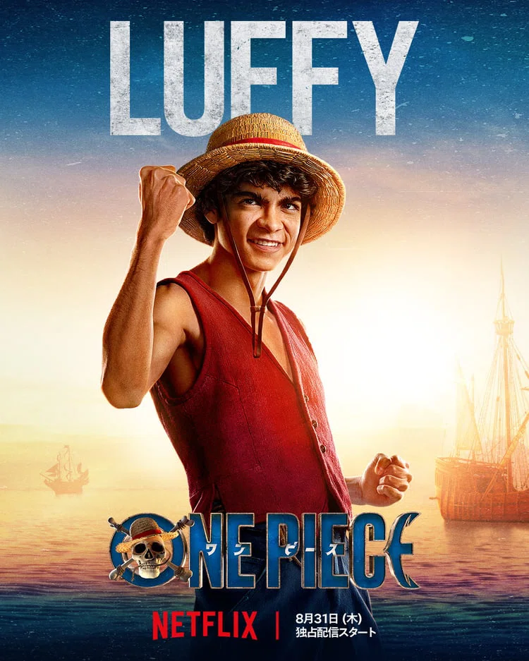 実写版「ONE PIECE」ルフィ、ゾロ、ナミ、ウソップ、サンジを演じる