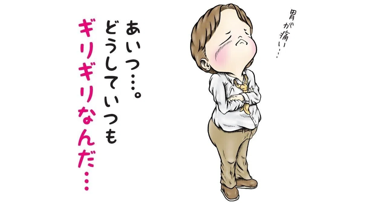 見出し画像