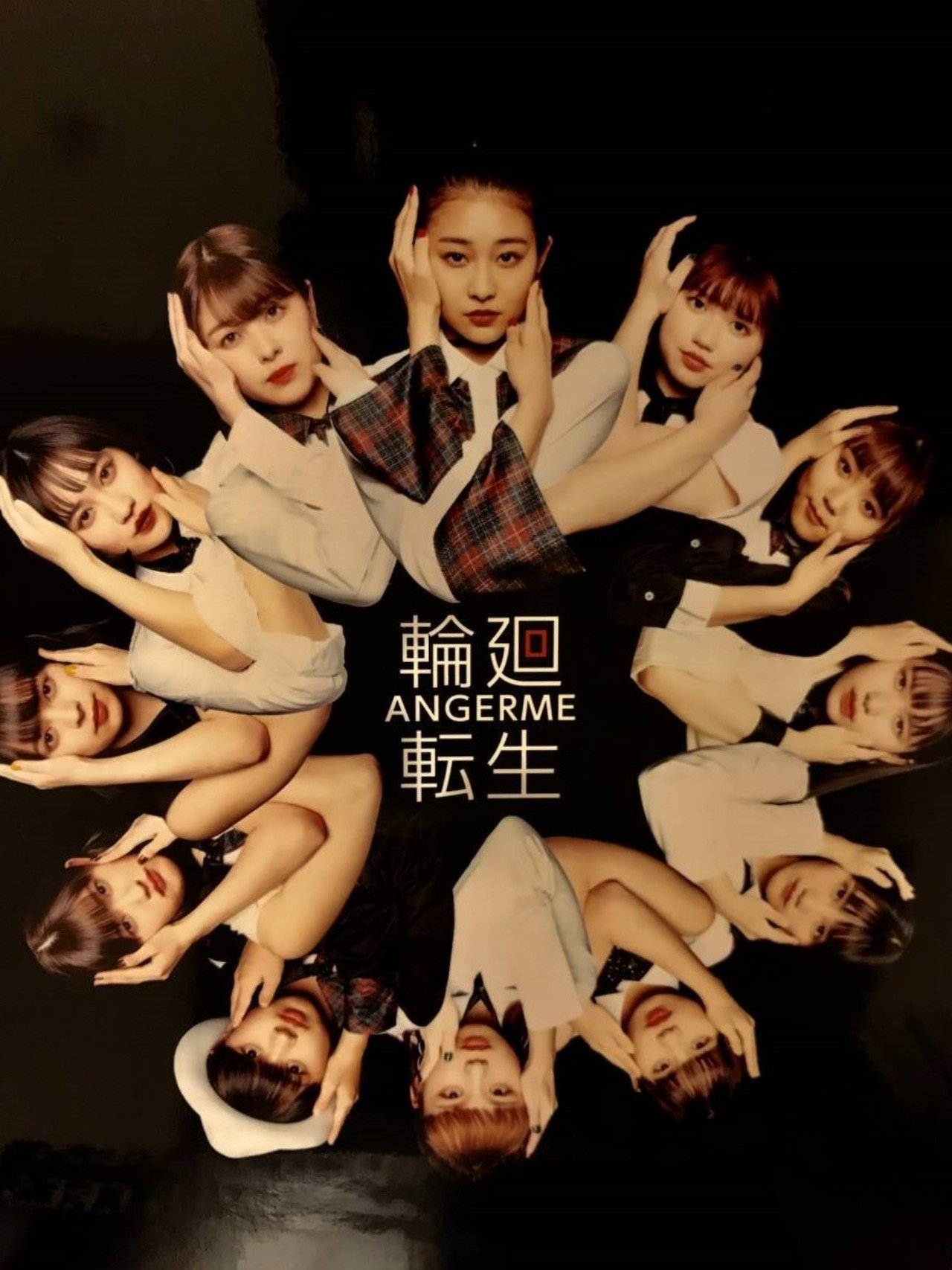 アンジュルム『輪廻転生〜ANGERME Past, Present & Future〜』Disc1