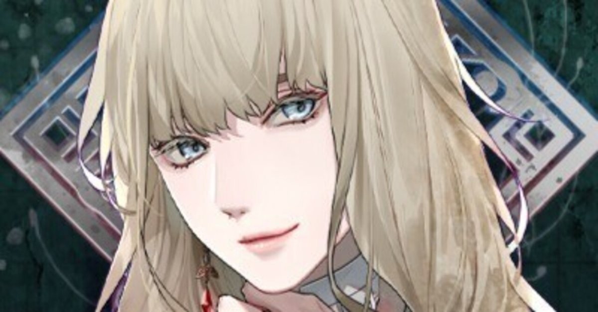 終遠のヴィルシュ 終ヴィル バレンタイン アクリルカード
