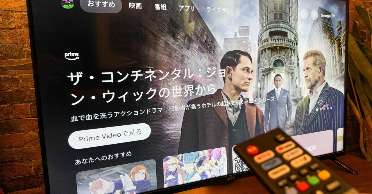 NewBridge OBN-40TWD1」をレビューしました｜イツキ＠個人事業主