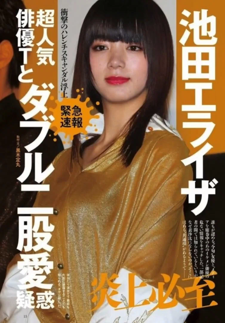 公の場での発言・インタビュー報道記録