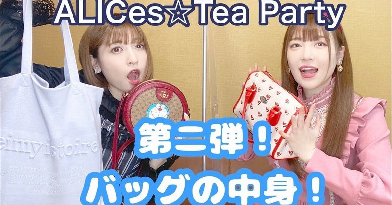 ALICes - 黒崎真音｜​Rabbit｜note