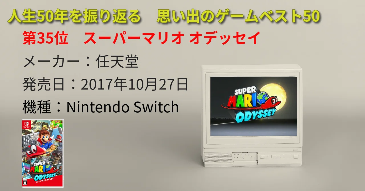 Super mario bros マリオオデッセイ3 マリオ mario 3本 まとめ売り RPG