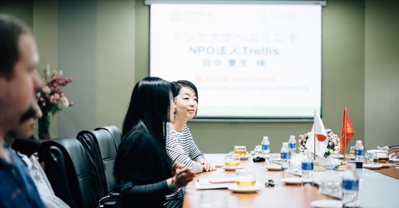 ベトナムにてインターンシッププログラム募集！ー学びあいを通じた人材育成に挑戦｜NPO法人 Trellis｜note