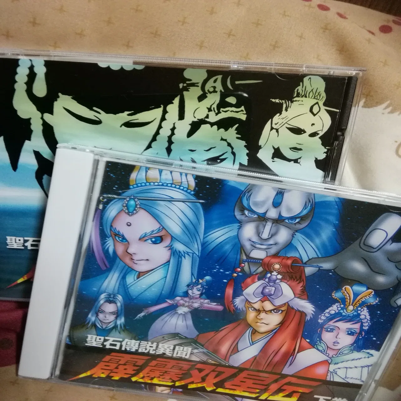 ドラマCD『霹靂双星伝 上・下』レビュー｜雨不自由