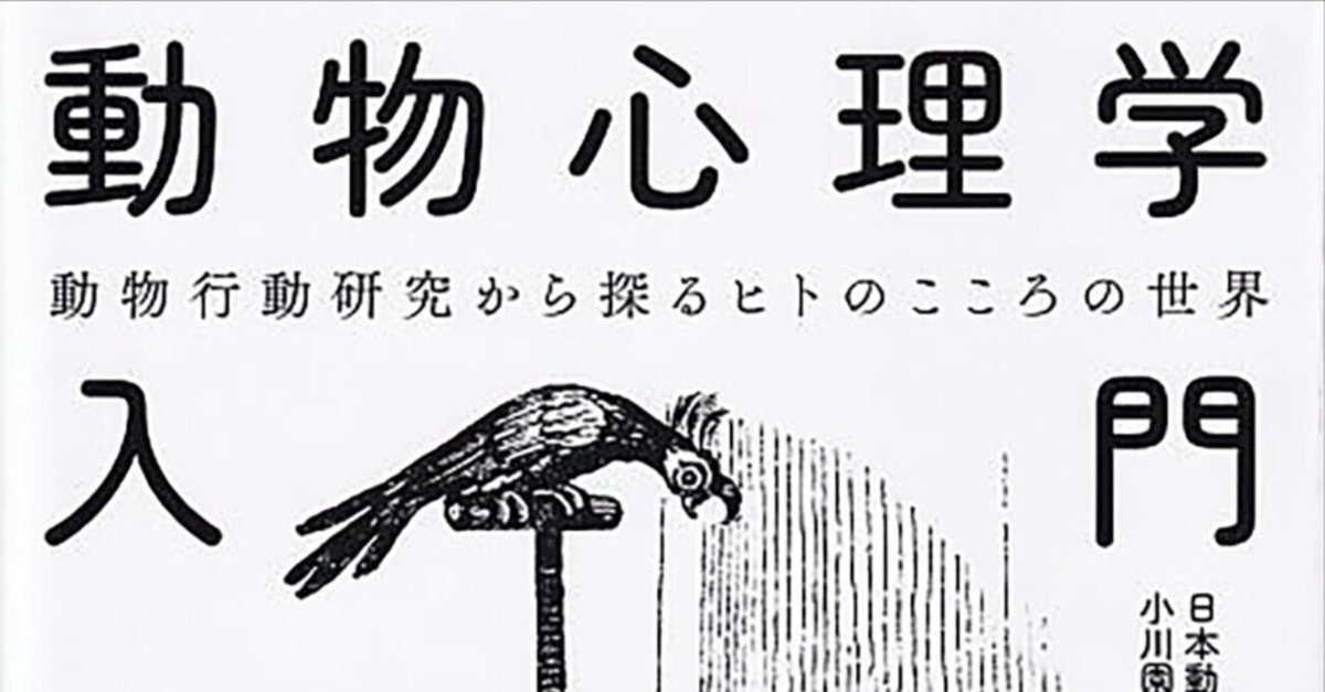 心理科学における個人的記録の利用法 (1970年) 51fiDrrrW2L._SL500_.jpg