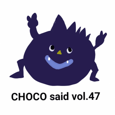 夢からかえってこられない ちょっと怖い Choco Note 夢からかえってこられない ちょっと怖い Choco Note