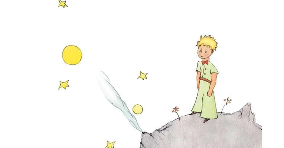 星の王子さま から学ぶ 人生で溺れがちなこと うらないのほりえ Note