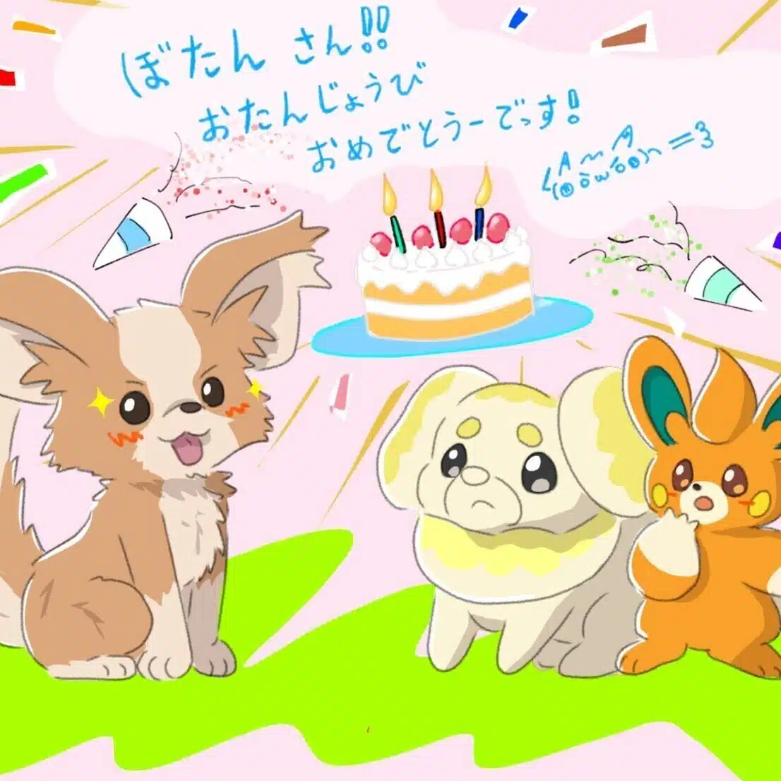 ぼたん