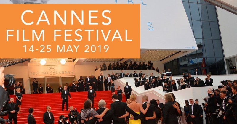 カンヌ国際映画祭 2019