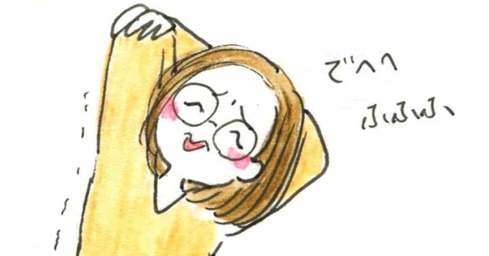 1年半ぶりに髪を切ってスッキリ イラストエッセイ おちゃも イラストレーターお仕事募集中 Note