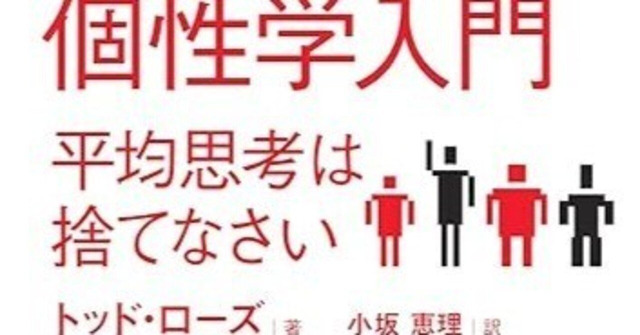 個性学入門 生まれ日による個性と相性 昭和47年初版 三命方象著 個性学入門 生まれ日による個性と相性(三命方象) / 古本、中古本