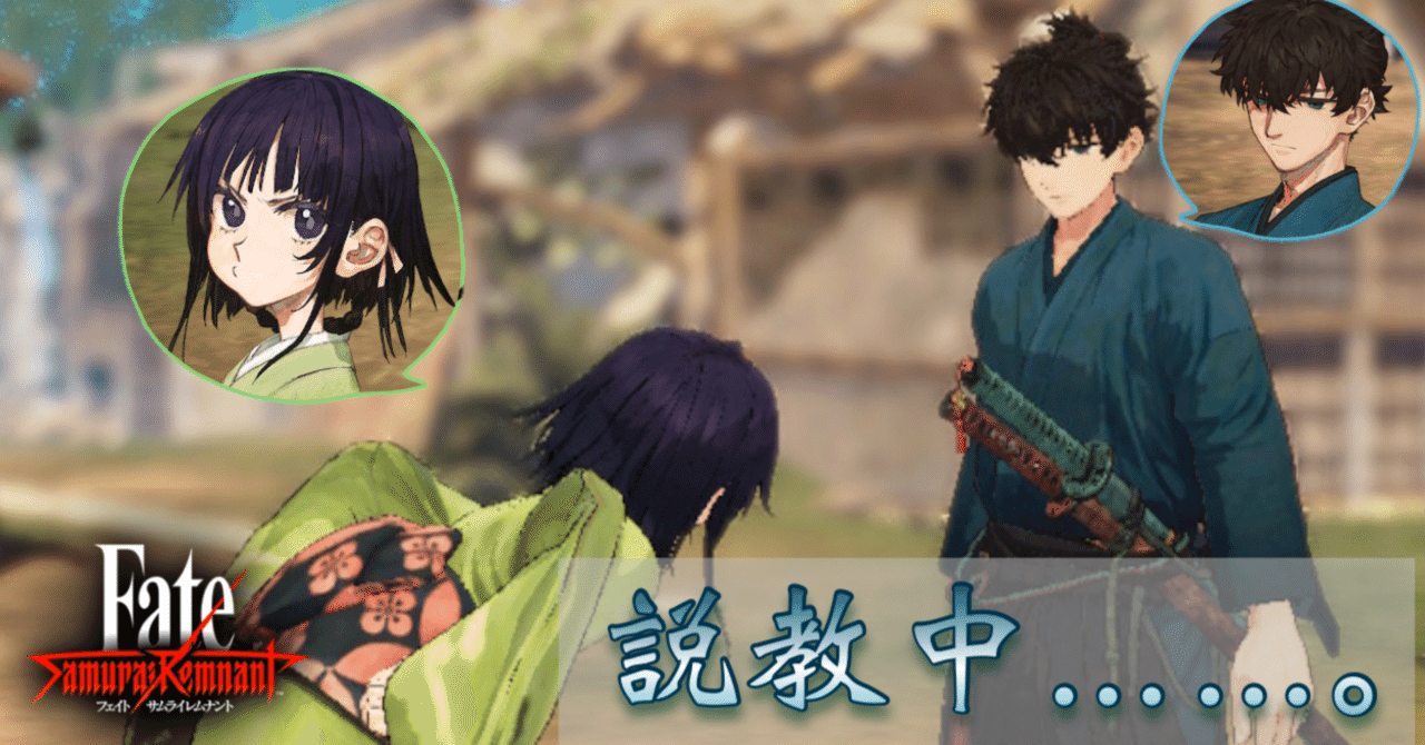Amazon.co.jp: 【Switch】Fate/Samurai Remnant : ゲーム
