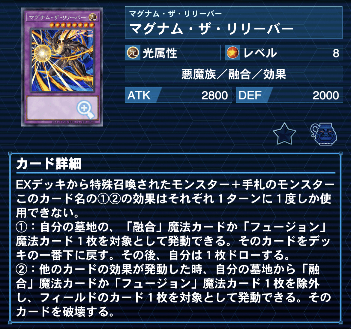 遊戯王】恐竜融合〜DynamiteSoulFusion〜【デッキ紹介】｜アックイ